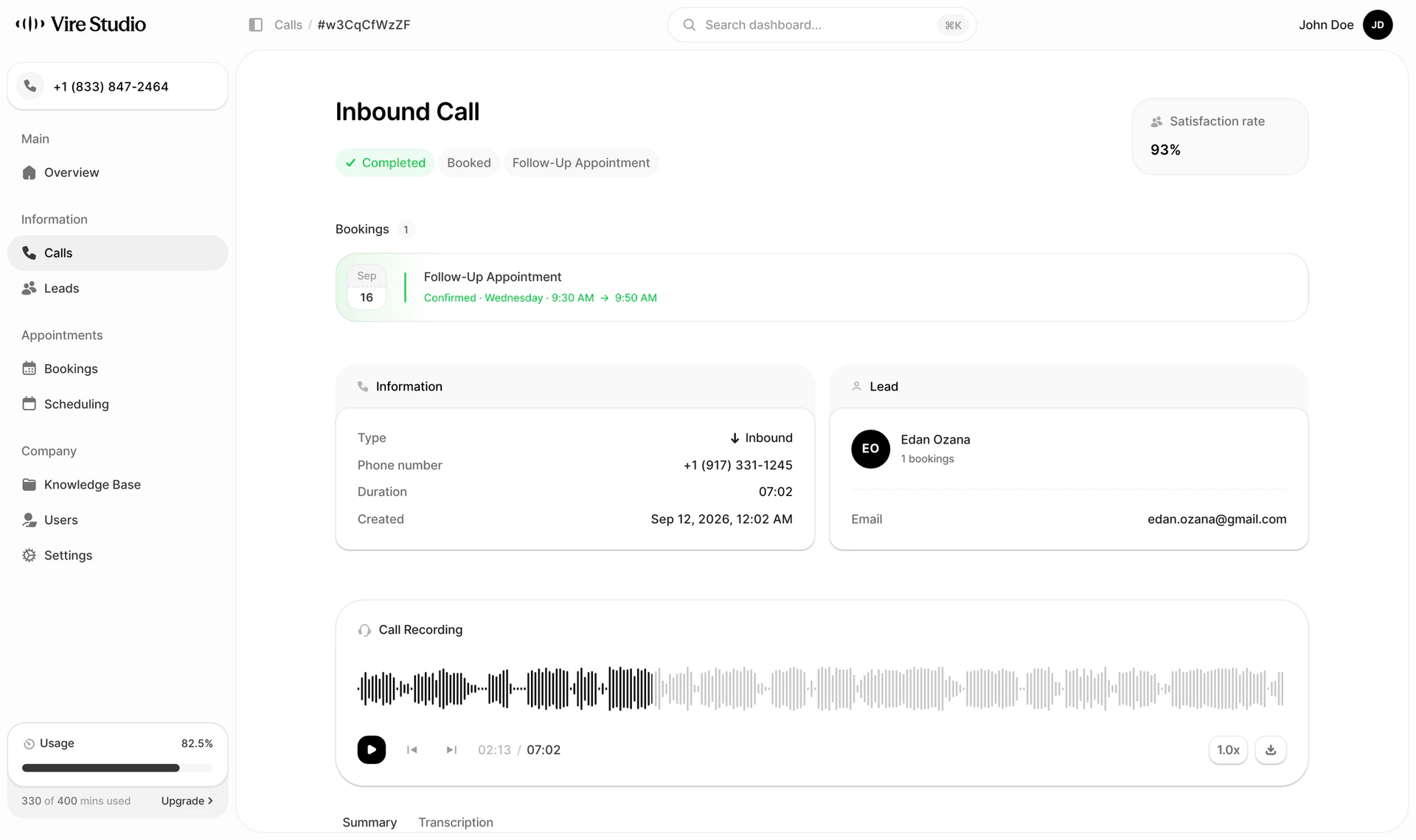 Vire Studio inbound call
